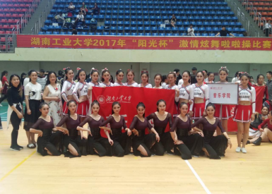 激情炫舞,舞动青春 MG在线游戏网址首页在2017校“激情炫舞.啦啦操大赛”中创下佳绩