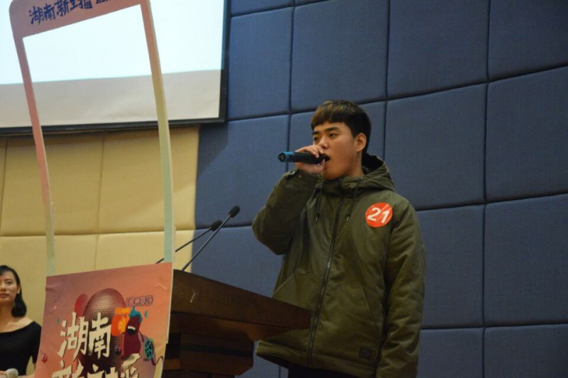 我院学子在“湖南新主播” (株洲赛区)选拔赛喜获佳绩