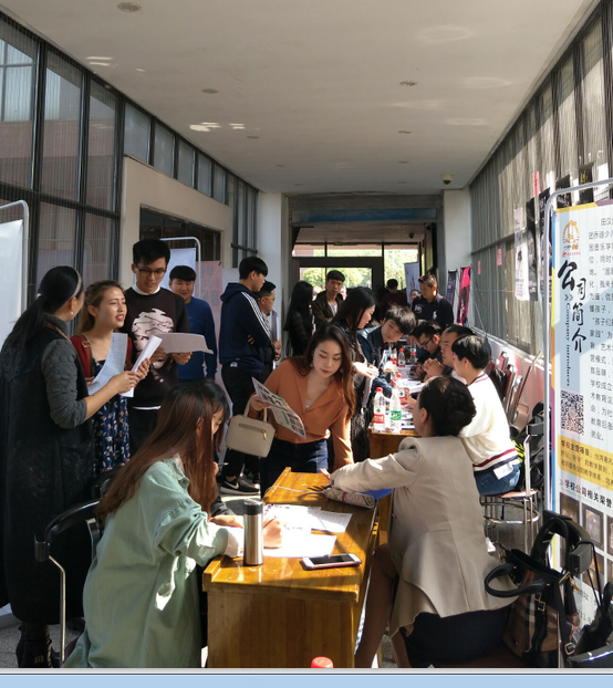 MG在线游戏网址首页举办2017届毕业生专场招聘会