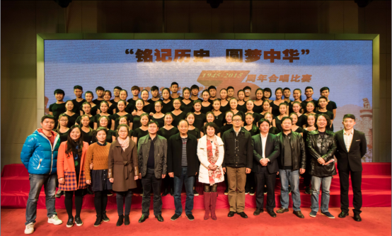 “铭记历史.圆梦中华”——MG在线游戏网址首页  纪念抗战胜利70周年合唱比赛激情落幕